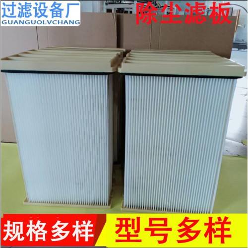 除塵過(guò)濾板 板式濾芯 WAM R03 濾筒除塵器