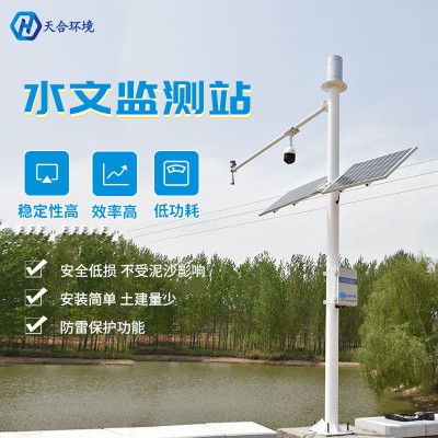 水文監(jiān)測站