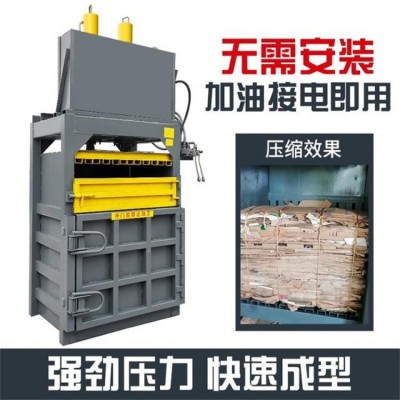 40噸位液壓打包機 油漆桶壓扁機 打包機設備廠家