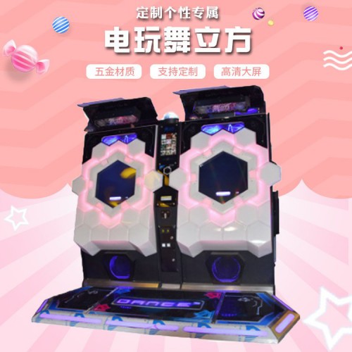 跳舞游戲機(jī)