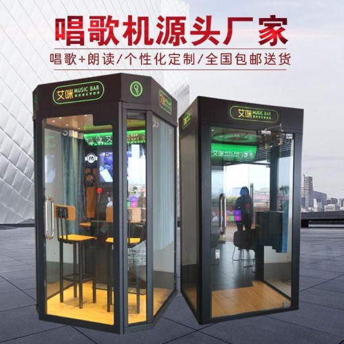 音樂(lè)游戲機(jī)