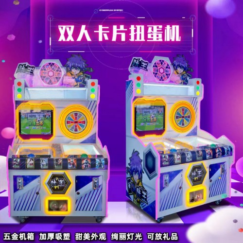 奧特曼卡片機(jī)