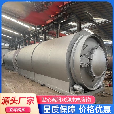 廢輪胎裂解設(shè)備