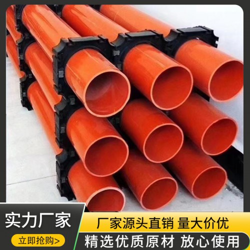 電纜護(hù)套管 電力保護(hù)管 高壓電纜管