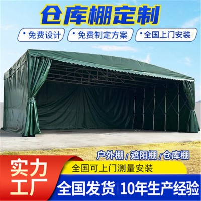 大型倉庫推拉蓬