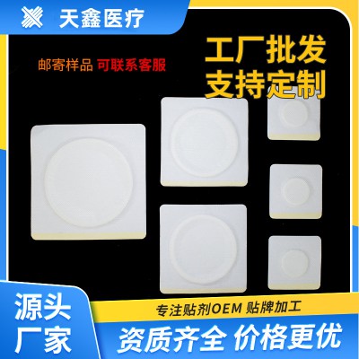 無紡布膏藥布空白貼源頭生產定制廠家