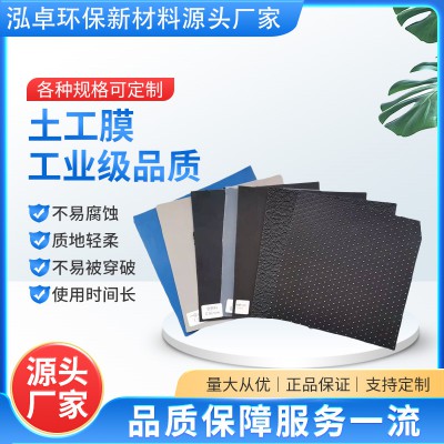土工膜   養殖專用HDPE土工膜