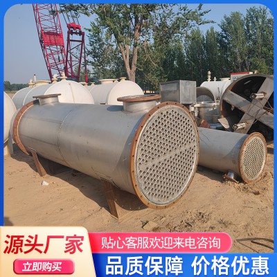 二手冷凝器 二手列管式冷凝器 二手蒸發式冷凝器
