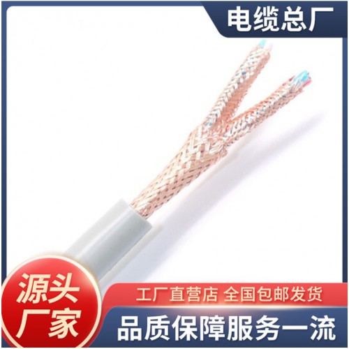 計算機電纜 屏蔽計算機電纜 耐高溫計算機電纜