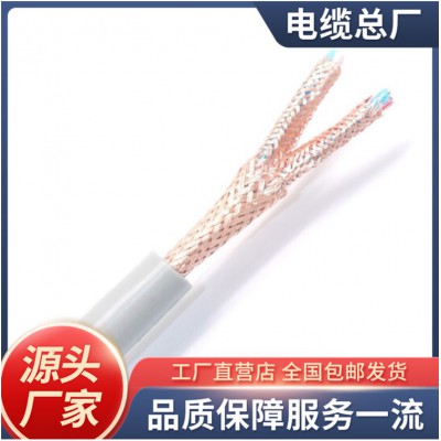 計算機電纜 屏蔽計算機電纜 耐高溫計算機電纜