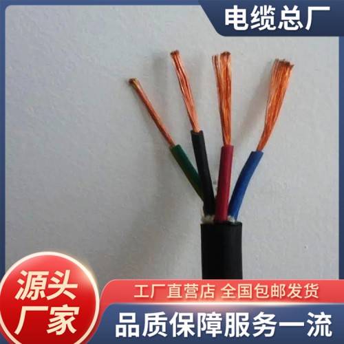 礦用阻燃網線 MHYV-4*2 煤礦井下防爆阻燃網線