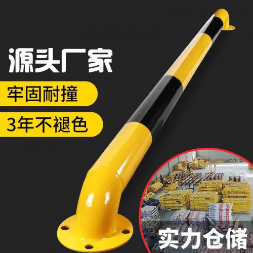 車庫擋車桿 U型防撞欄桿 車輪定位器 鋼管擋車器