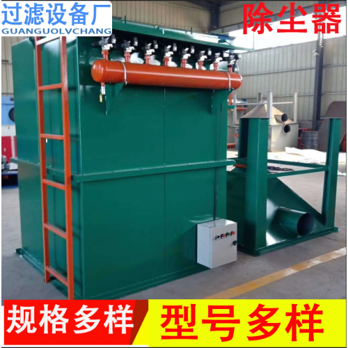 工業(yè)燒結(jié)板除塵設(shè)備 塑燒板除塵器