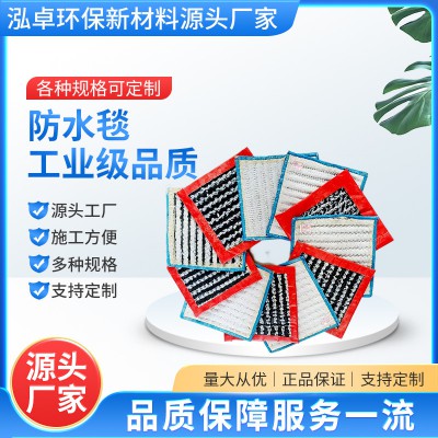 防水毯 垃圾填埋場天然鈉基膨潤土防水毯 河道GCL防水墊