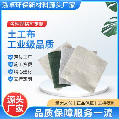 土工布   長絲土工布  短絲土工布