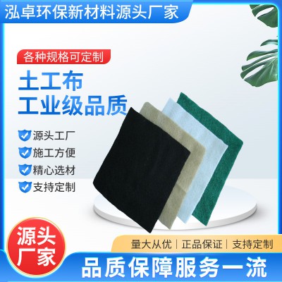 土工布   公路養護長絲土工布  短絲土工布
