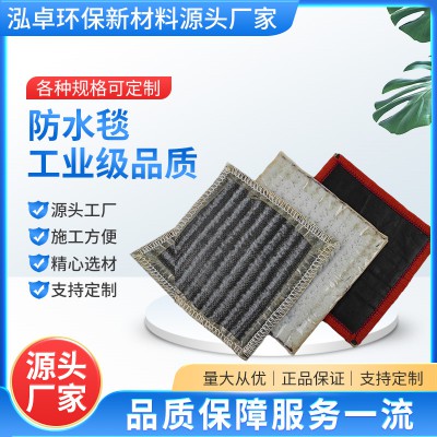 河道治理用防水毯 蓄水池gcl復(fù)合膨潤土防水墊