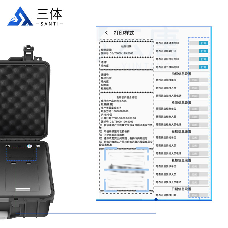 旋轉(zhuǎn)黑1：1_07