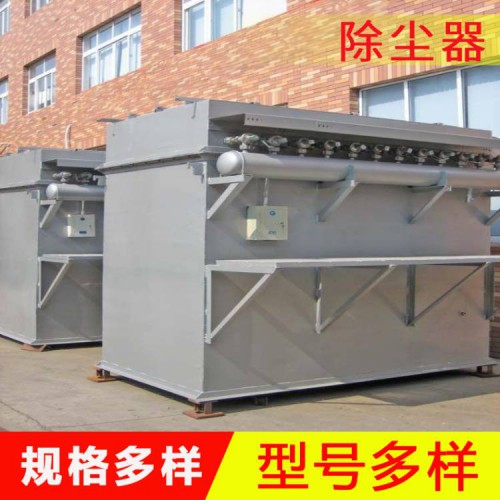 工業(yè)高溫?zé)Y(jié)板除塵設(shè)備 高溫塑燒板除塵器環(huán)保設(shè)備