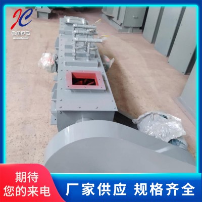 粉塵加濕機廠家  單軸粉塵加濕機價格