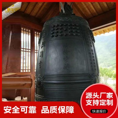 銅鐘 大型銅鐘銅鐘鑄造廠(chǎng)家