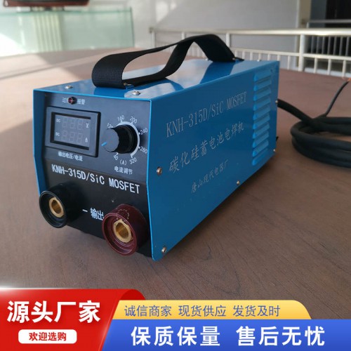 電瓶車車載電焊機 電機車蓄電池電焊機 電機車電瓶電焊機