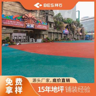 彩色透水瀝青路面 環保瀝青改色罩面施工