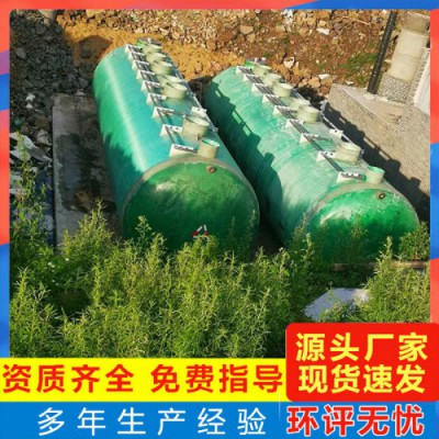 玻璃鋼污水處理設(shè)備 地埋式污水處理設(shè)備 集裝箱污水處理設(shè)備