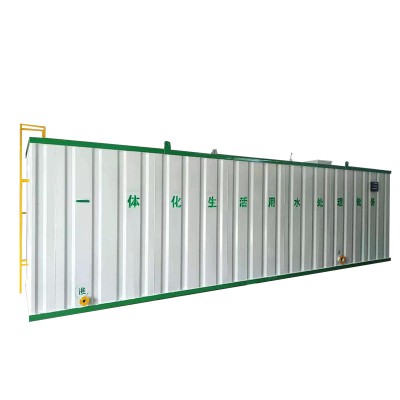 廁所 景區(qū) 食品廠 屠宰廠 養(yǎng)殖廠 農(nóng)村污水處理設(shè)備裝置廠家