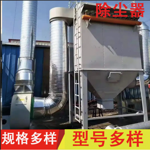 高溫塑燒板燒結板除塵器 3000風量 處理粉塵 環保設備