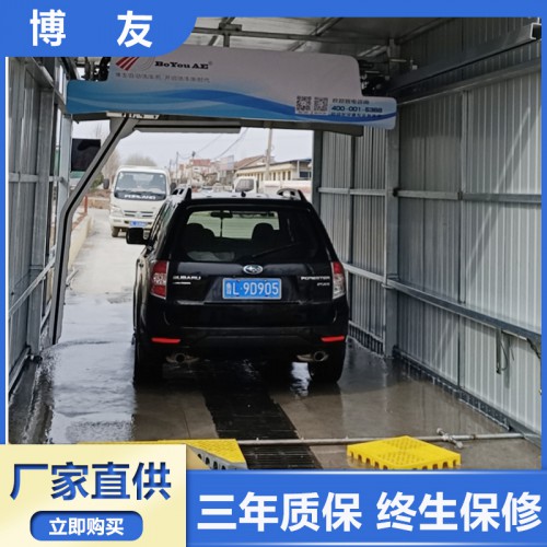 精護無人值守全能型 全自動洗車機
