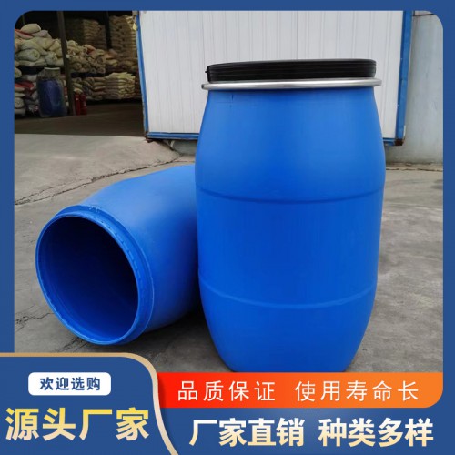 200L卡子塑料桶 抱箍塑料桶 大開(kāi)口塑料桶