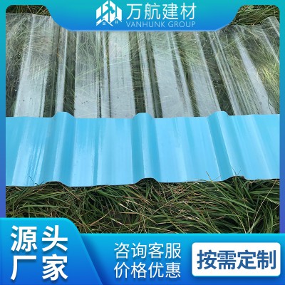 采光瓦 透明瓦 亮瓦標