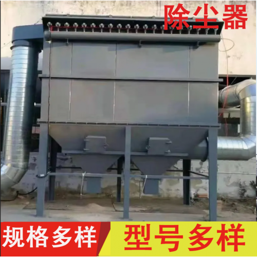 燒結板除塵器 除塵凈化器 塑燒板除塵 環保設備