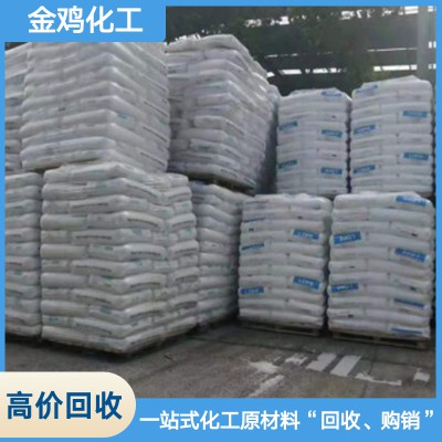 高價回收了聚乙烯醇公司