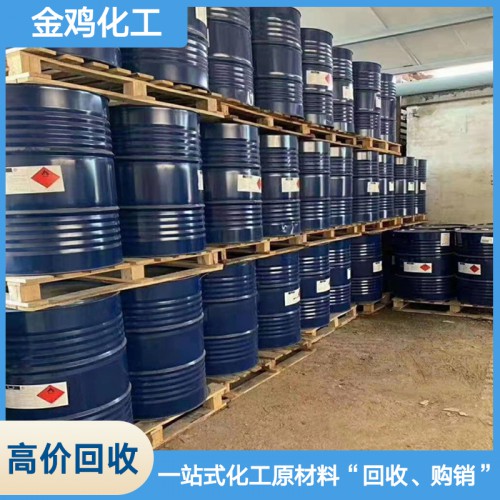 高價回收纖維素公司