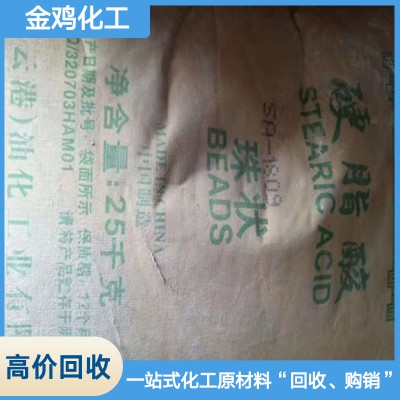 高價回收增塑劑公司