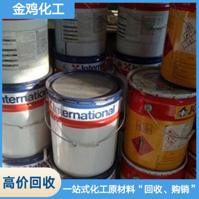 高價回收導熱油潤滑油脂公司