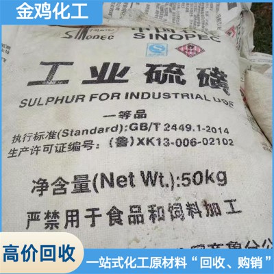 高價回收五氧化二釩公司