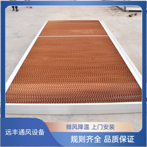 大棚降溫水簾紙