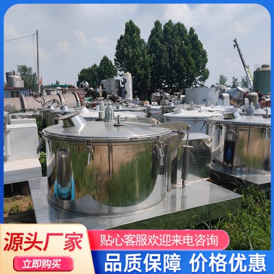 工業用大型離心機   二手大型離心機