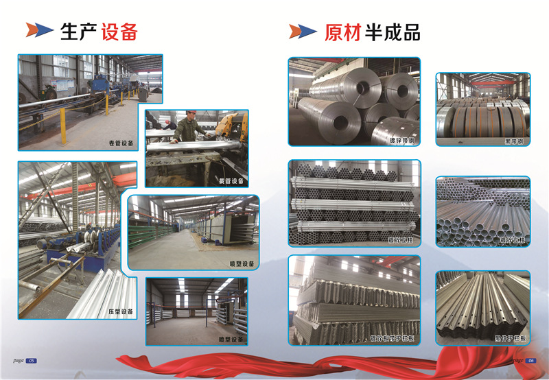 護(hù)欄產(chǎn)品64