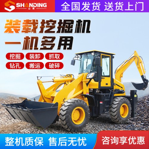 兩頭忙裝載挖掘機價格 兩頭忙挖機 挖掘裝載機