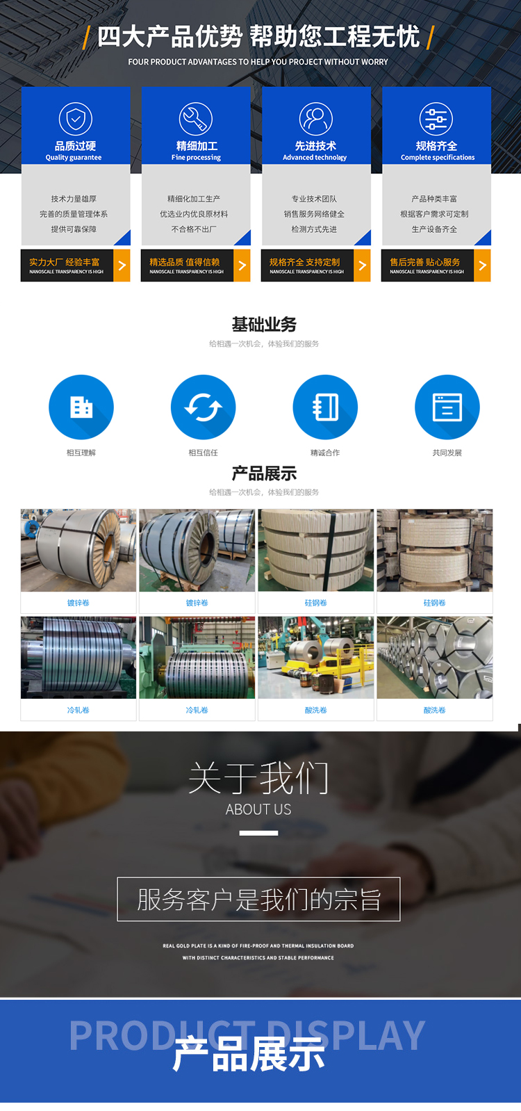 微信圖片_20230220093737 拷貝副本