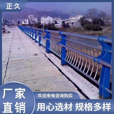 河道護(hù)欄