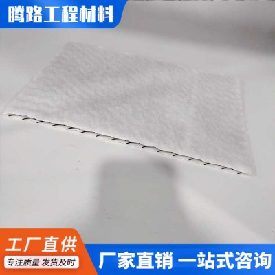 三維復合排水網