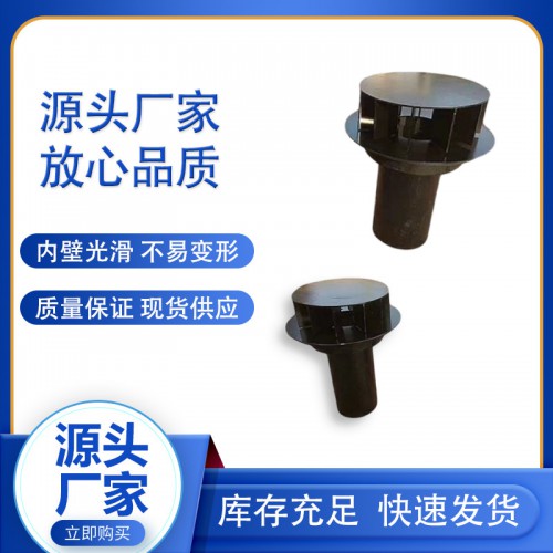 側排雨水斗  87型雨水斗  不誘鋼虹吸雨