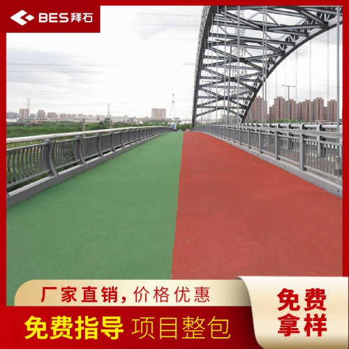 彩色陶瓷顆粒防滑路面 陶粒路面膠粘劑防滑膠