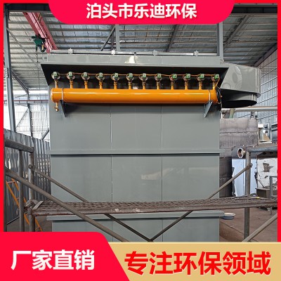 樂迪礦山布袋除塵器 工業(yè)除塵設備