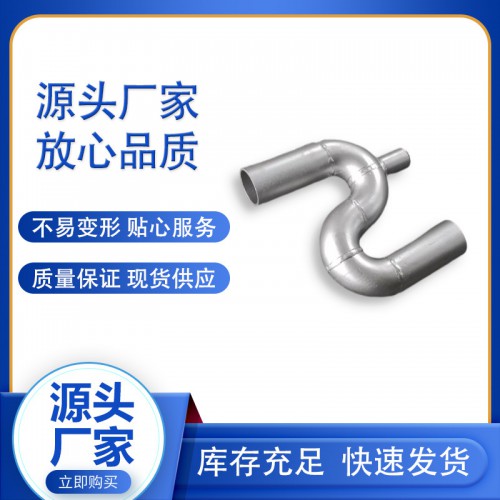 碳鋼DN100S彎 S型存水彎 可定制不銹鋼材質 型號全